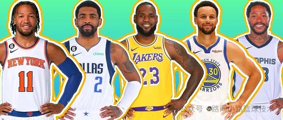 NBA干净球风球员盘点：康利领衔，技术与团队合作赢得尊敬