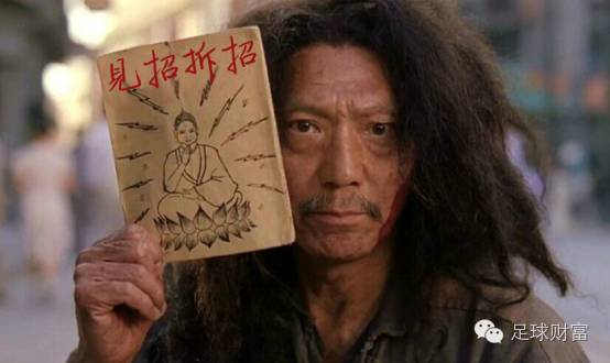 亚盘盘口变化_亚盘盘口解释_亚盘盘口分析