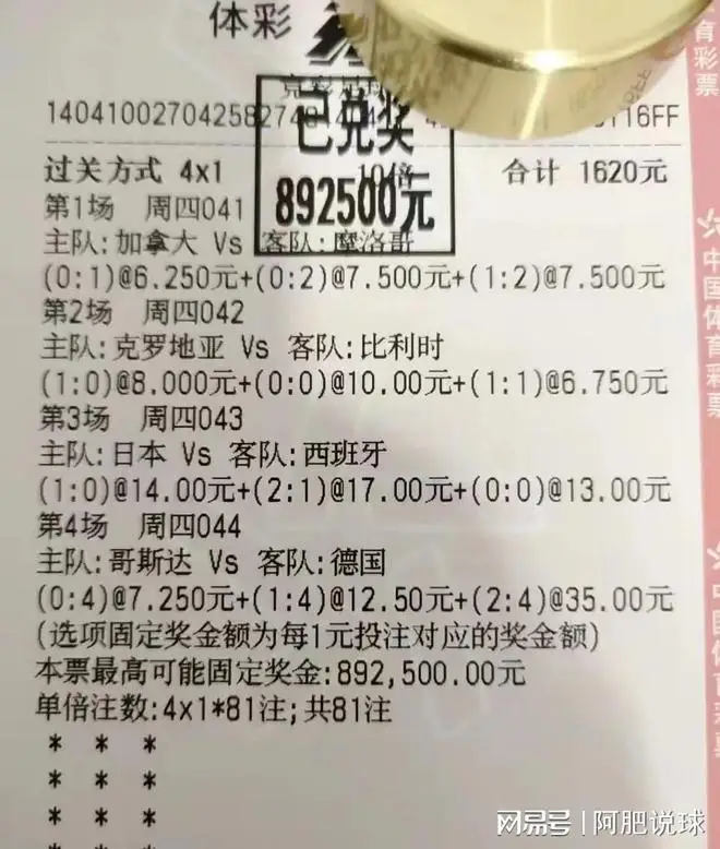 亚盘及时盘口_亚盘盘口分析_亚盘盘口解释
