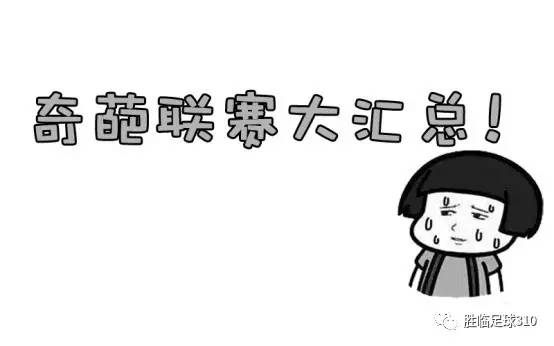 探索美国大联盟足球赛制：独特规则与世界级球星的吸引力