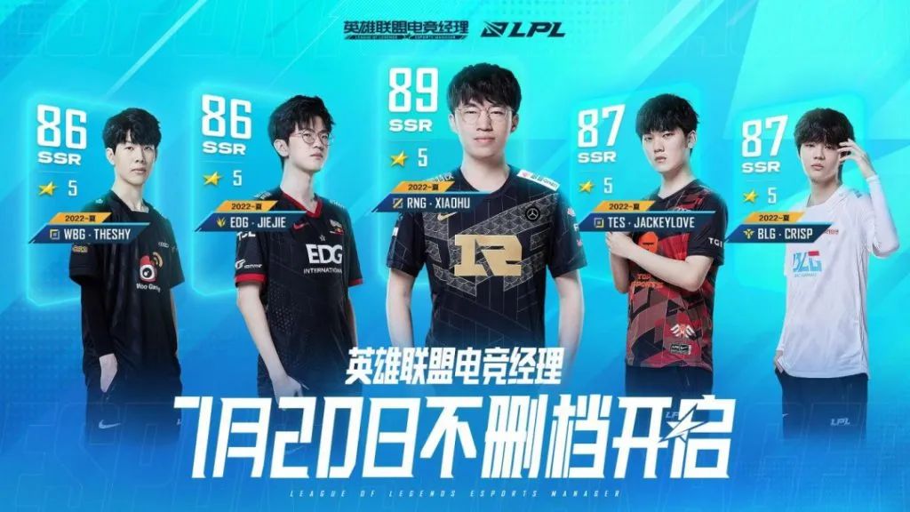 英雄联盟职业队打观众队_英雄联盟观众席_lol职业选手观战