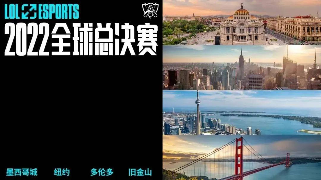 英雄联盟现场观众最多的比赛_英雄联盟观众席_英雄联盟职业队打观众队