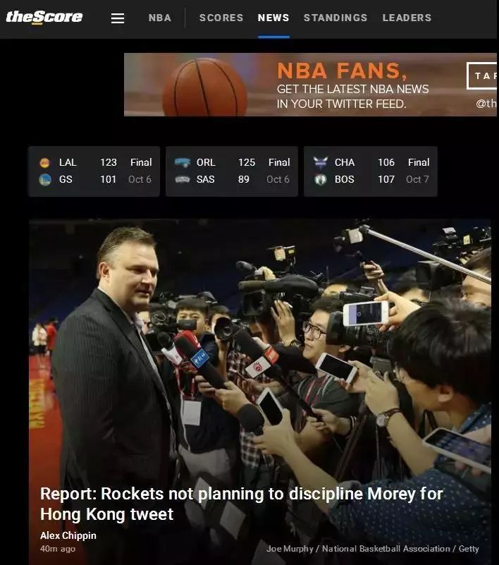 火箭队中文网站_nba火箭中文官网_nba中文网火箭队