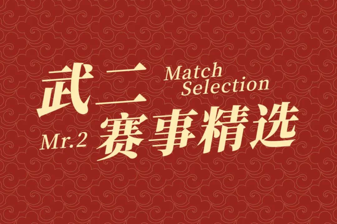 昨日欧冠娱乐局回顾与今日欧洲赛场预测，公众号停更通知及运营说明
