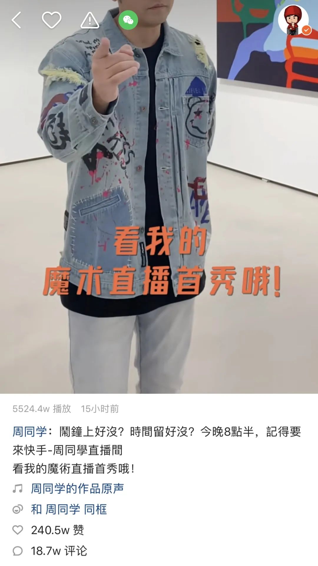 变球魔术有哪些视频_小魔术变球_变魔术球简单的