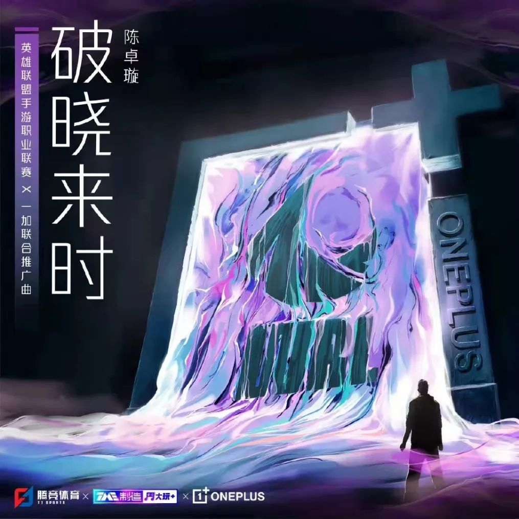 英雄联盟新模式表演赛_lol表演赛时间2020_表演赛lol2021