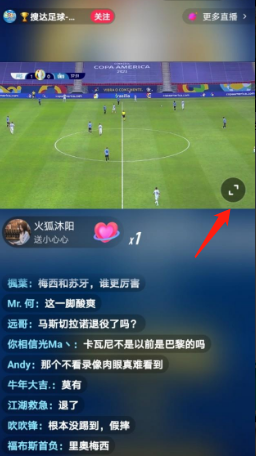 抖音看世界杯横屏观看教程：轻松实现全屏播放方法