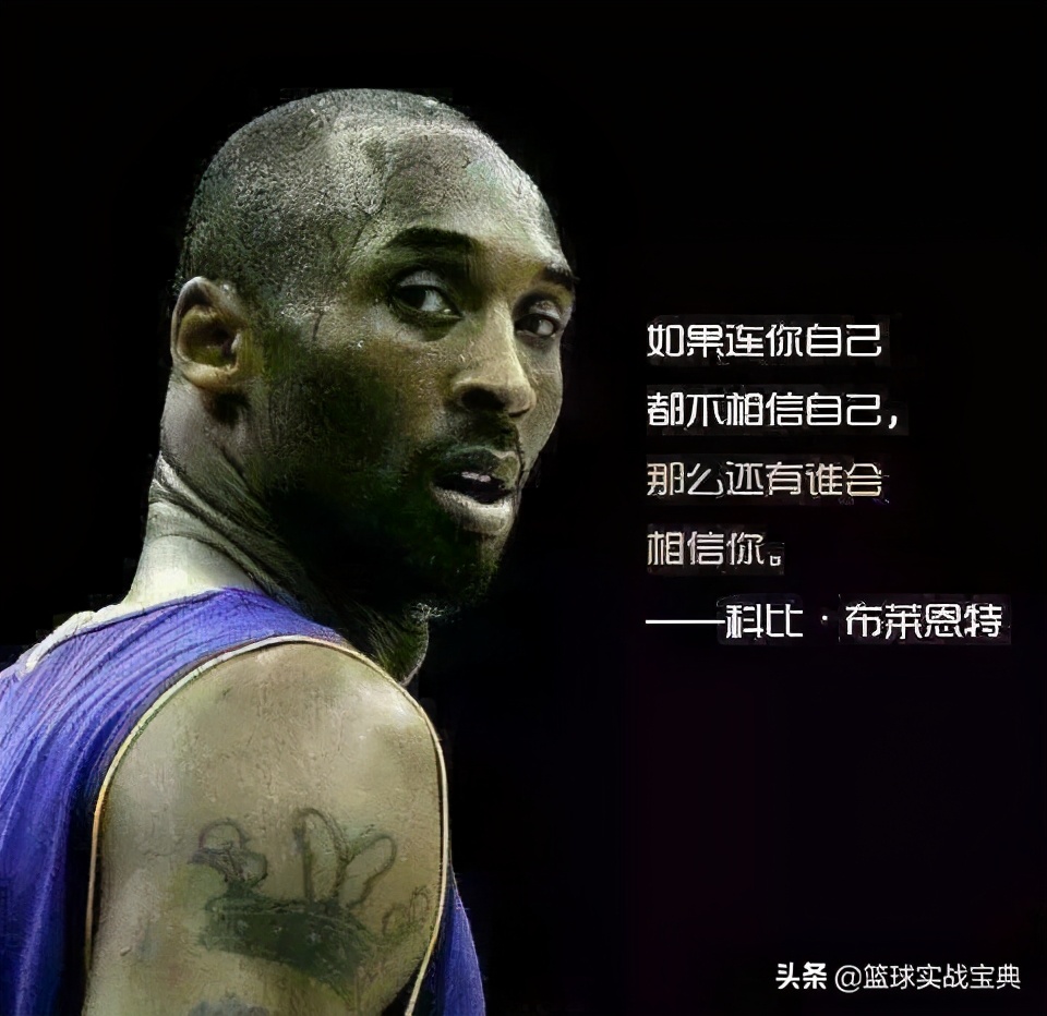 篮球防守步才能过人吗_篮球防守怎么才能不被一步过_篮球防守步才能过篮板吗
