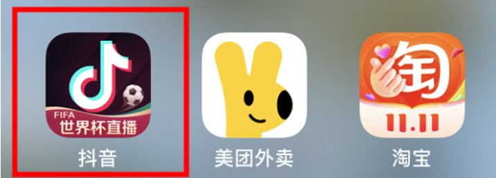 抖音世界杯直播投屏教程：一文学会如何将抖音世界杯直播投屏到电视上