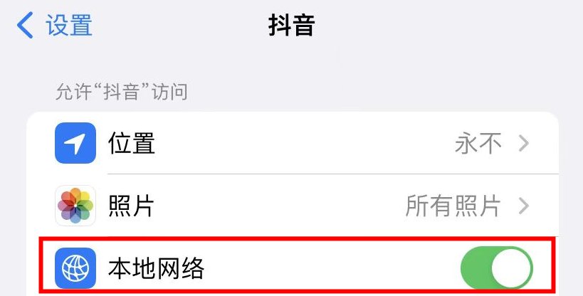 抖音带你看世界_抖音看世界杯_在抖音看世界