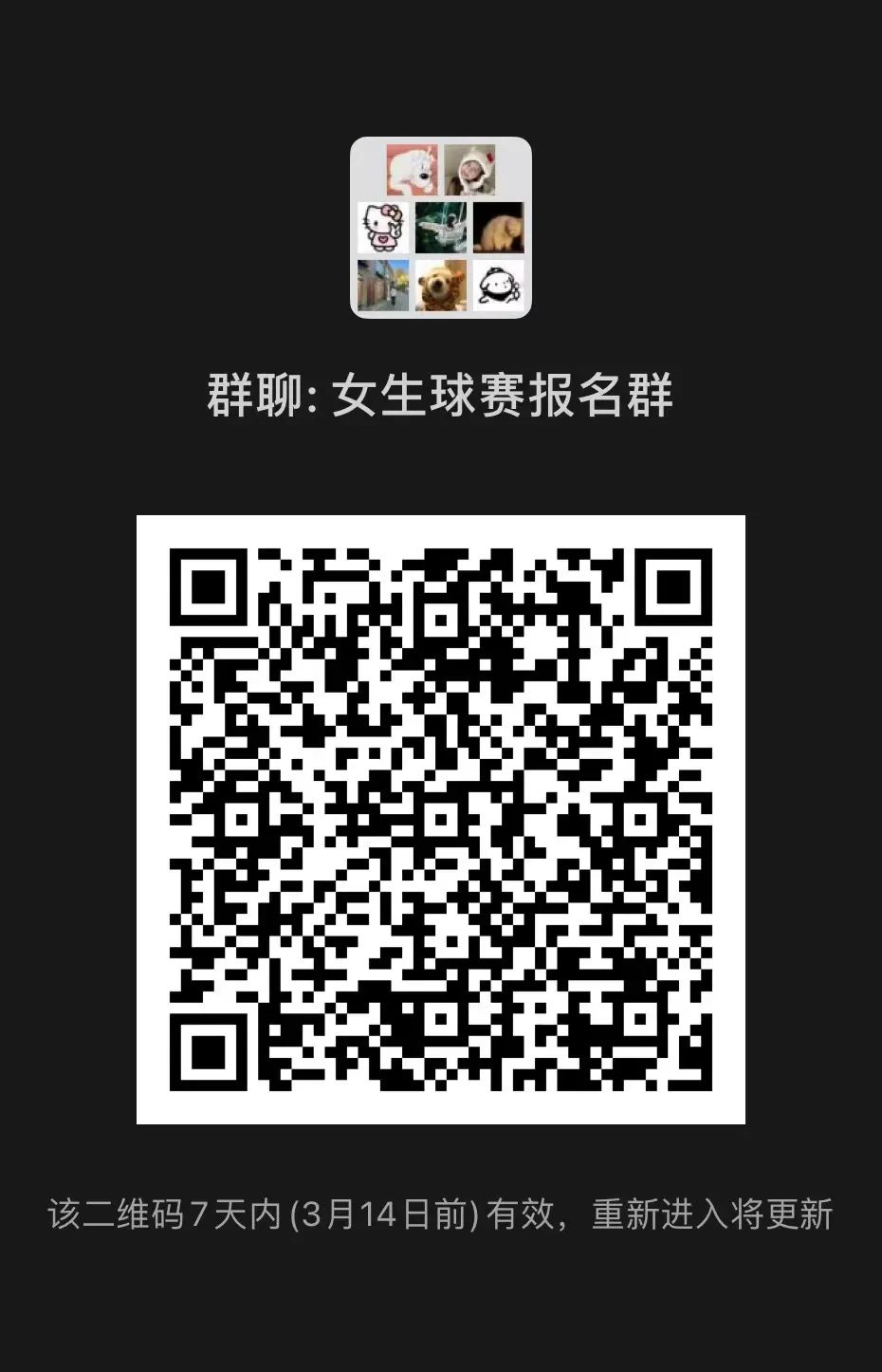 篮球比赛积分排名如何确定_篮球积分赛是什么意思_积分表篮球