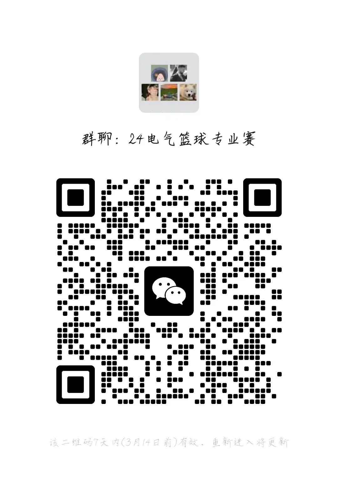 篮球比赛积分排名如何确定_篮球积分赛是什么意思_积分表篮球