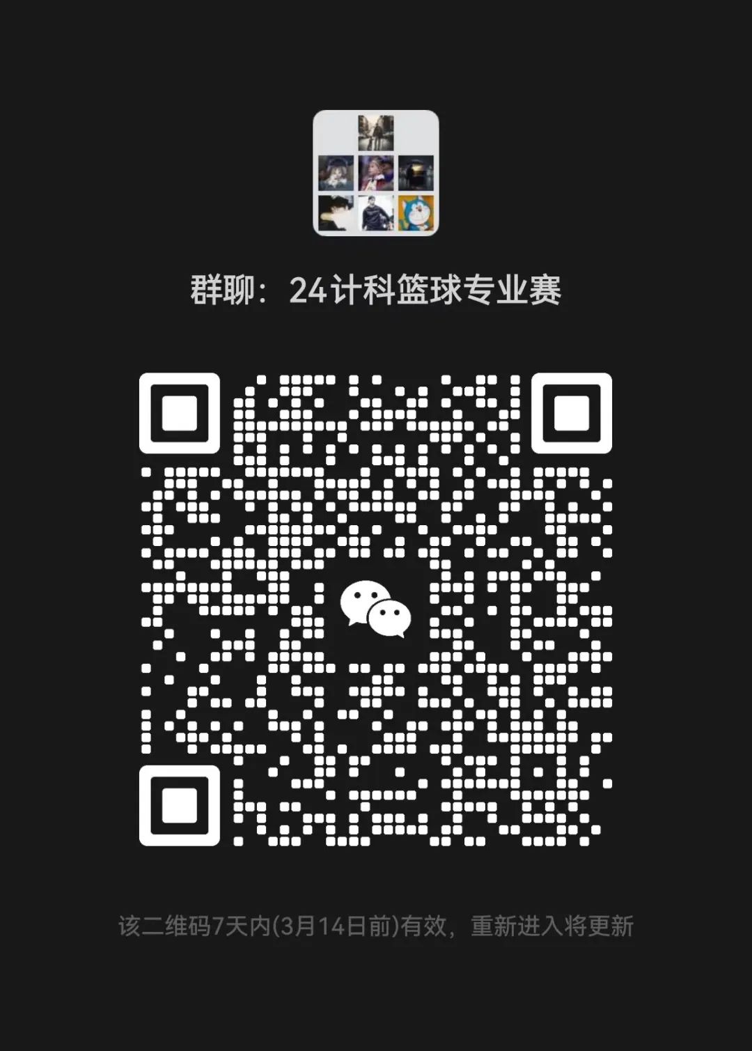 积分表篮球_篮球积分赛是什么意思_篮球比赛积分排名如何确定
