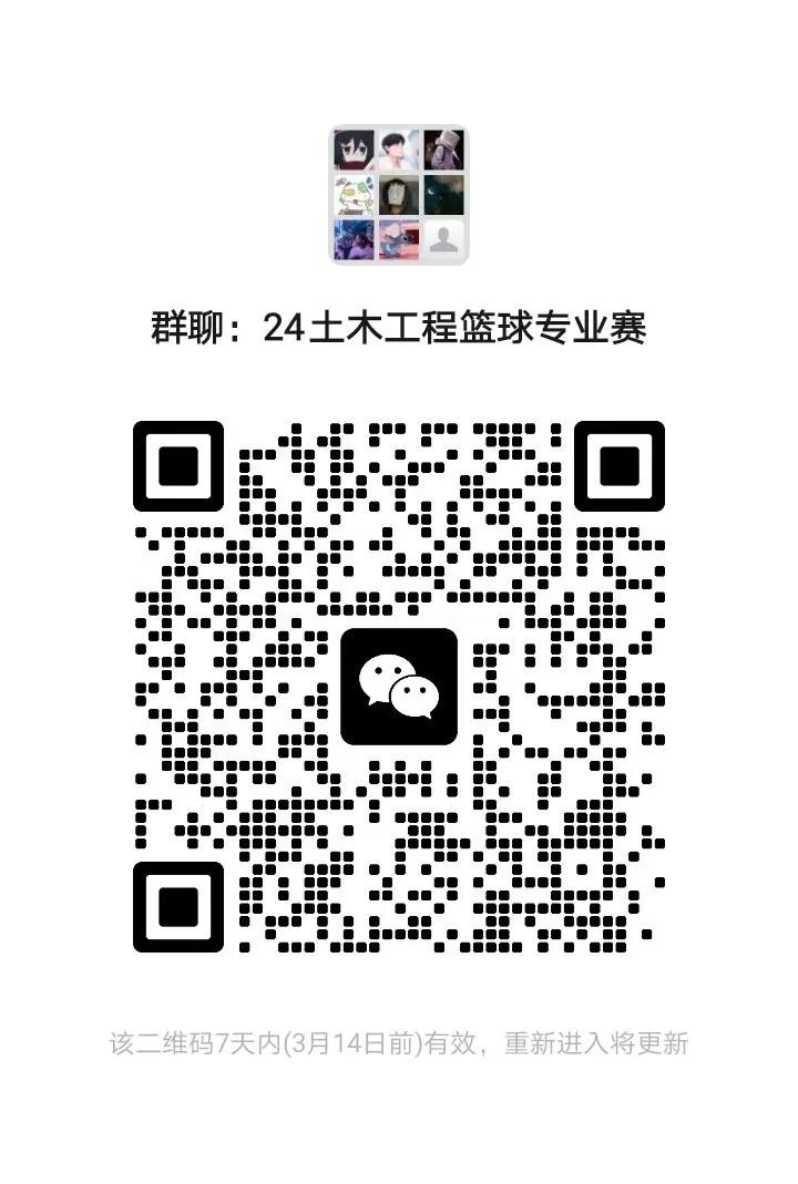 积分表篮球_篮球比赛积分排名如何确定_篮球积分赛是什么意思