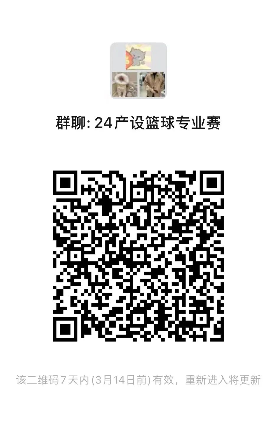 篮球比赛积分排名如何确定_积分表篮球_篮球积分赛是什么意思