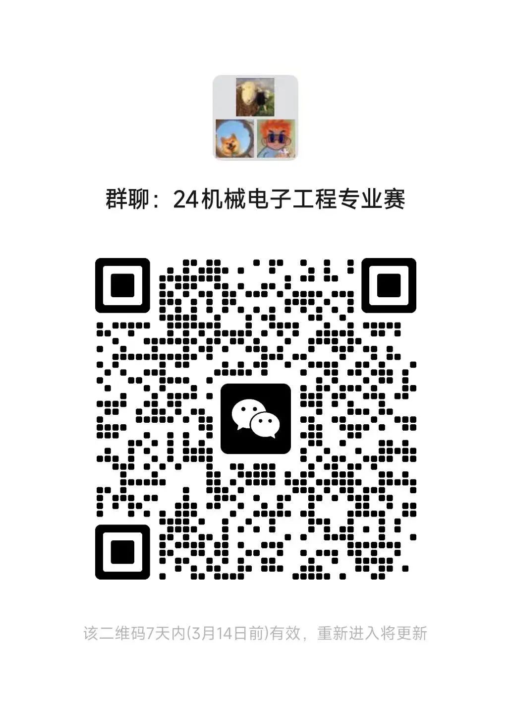 积分表篮球_篮球比赛积分排名如何确定_篮球积分赛是什么意思