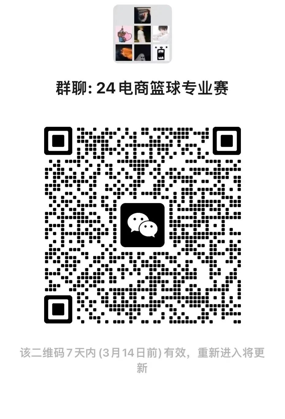 篮球积分赛是什么意思_积分表篮球_篮球比赛积分排名如何确定
