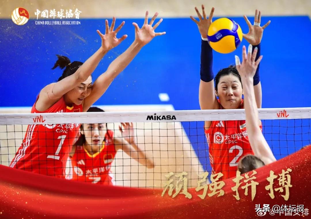 2021排球成员_排球中国2021_2024排球比赛中国名单