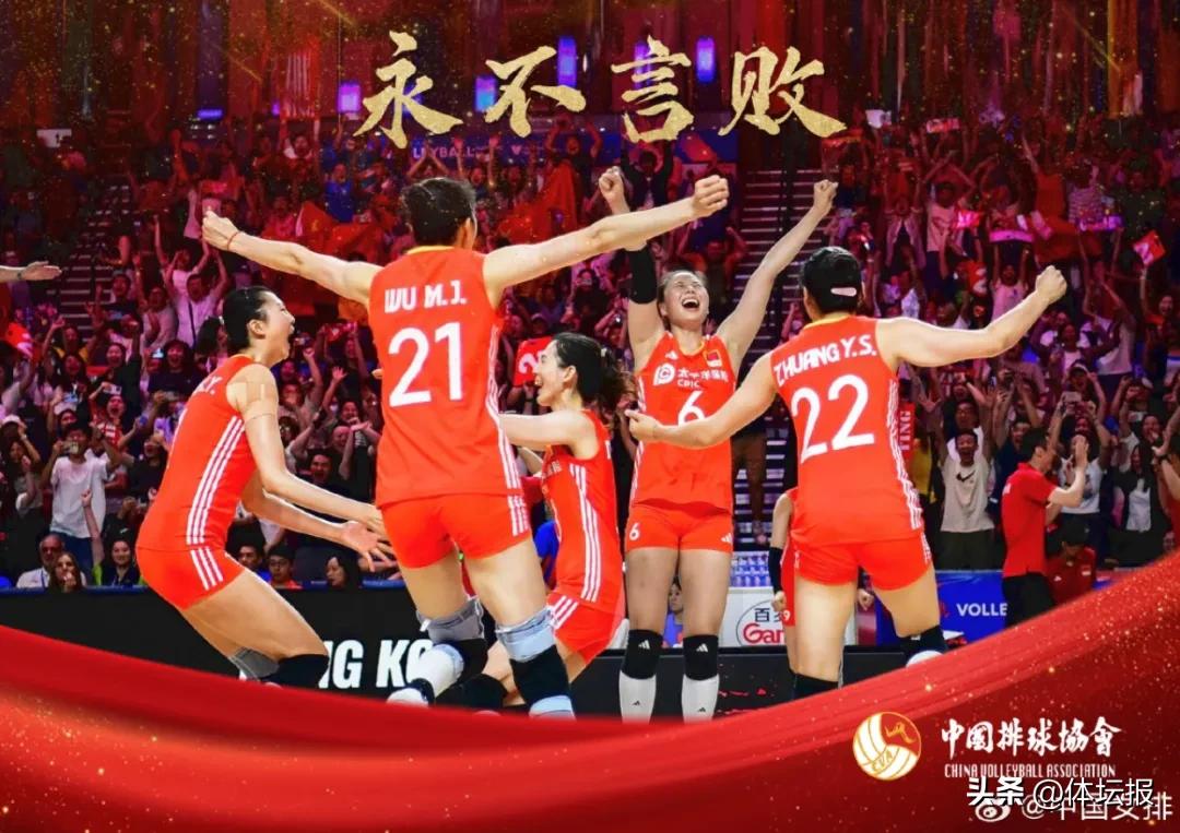 排球中国2021_2021排球成员_2024排球比赛中国名单