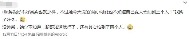 解说过英雄联盟的明星_英雄联盟明星队vs解说队_lol明星解说