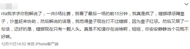 解说过英雄联盟的明星_lol明星解说_英雄联盟明星队vs解说队