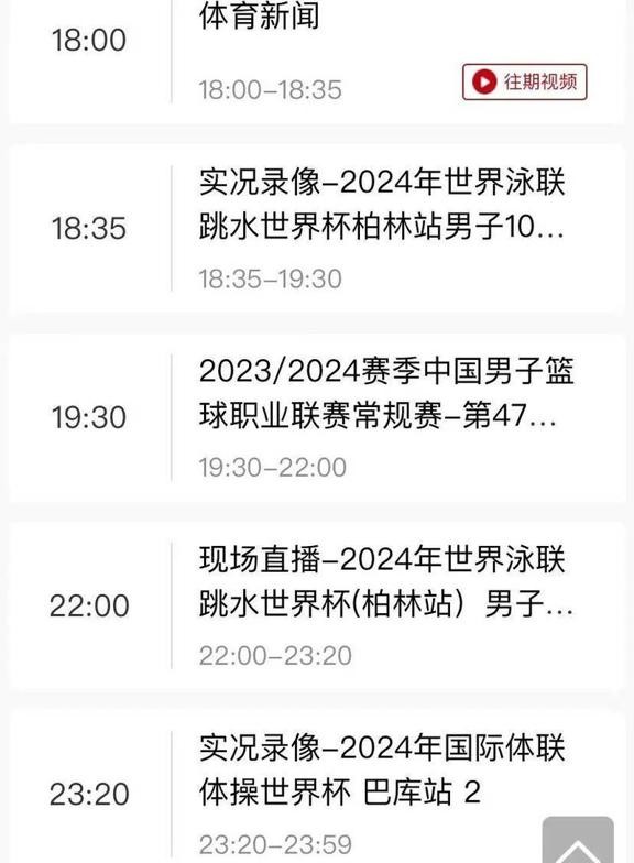 篮球亚洲联赛_亚洲篮球比赛安排_篮球亚洲杯赛事