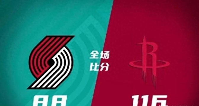 火箭强势逆转开拓者，年轻力量焕然一新，116-88酣畅淋漓胜利回顾
