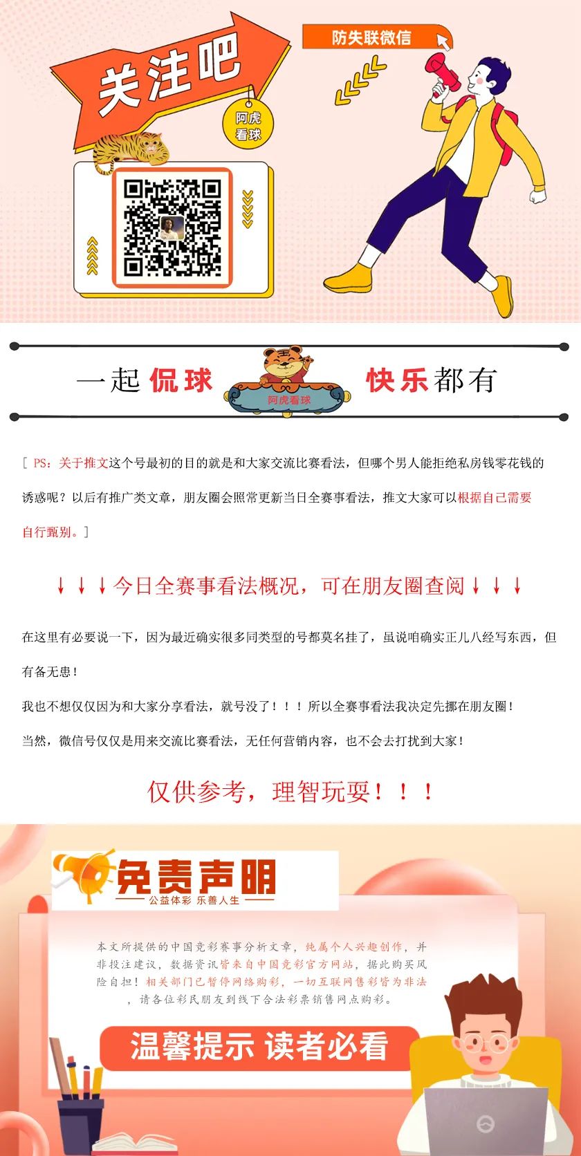 拜仁多特蒙德交手记录_多特蒙德vs拜仁_拜仁多特蒙德欧冠决赛
