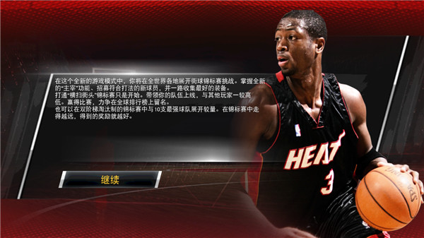 nba2k21辉煌生涯换位置_nba2k20辉煌生涯换位置_2k20辉煌生涯多久换球队
