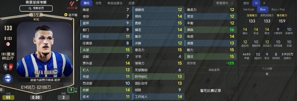 游侠网6