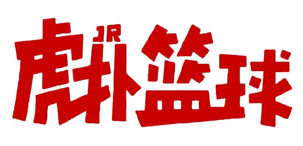 今年美国队篮球名单_美国篮球队名单2024_今年美国篮球队