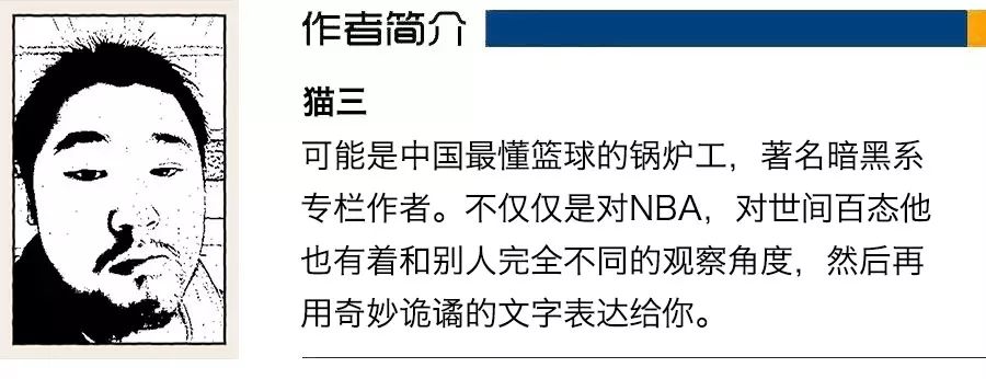 2010年唯一50分奇迹：安德烈·米勒52分加时险胜，14年后50分已成常态