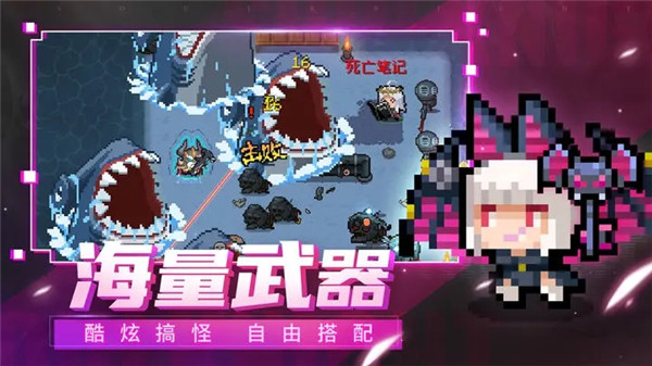 元气骑士破解版满人物无CD无限蓝 第2张图片