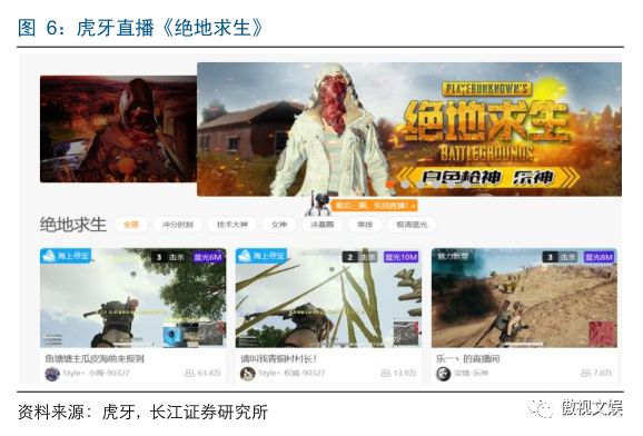 开心联盟争霸战央视网_开心联盟争霸战免费观看央视_开心联盟争霸战师妹来了