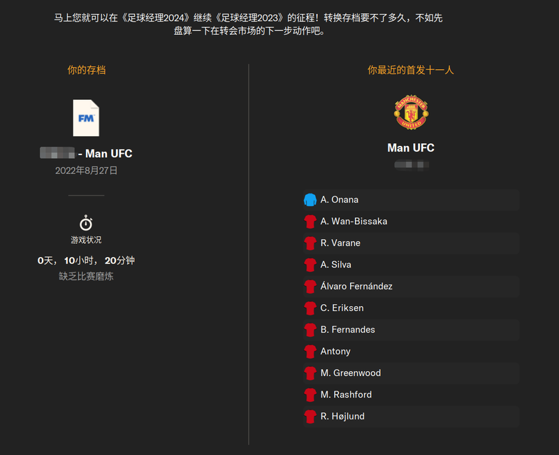 球员比赛数据_球员数据榜_fm2024 球员比赛数据