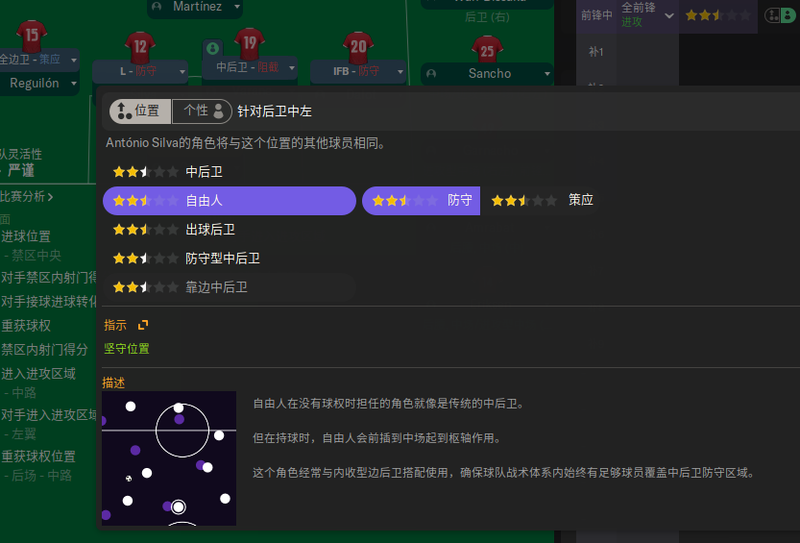 fm2024 球员比赛数据_球员数据榜_球员比赛数据