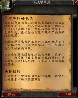 联盟达萨罗之战吉安娜_达萨罗之战联盟为什么会打吉安娜_联盟打吉安娜吗