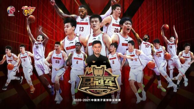 广东宏远队史第11冠：三连冠伟业再创辉煌，CBA第一豪门地位无可撼动