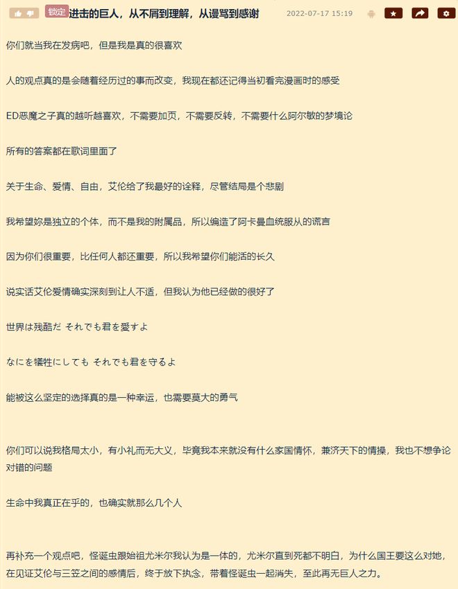 英雄联盟cj是什么意思_英雄联盟的意思是什么_英雄联盟是啥玩意