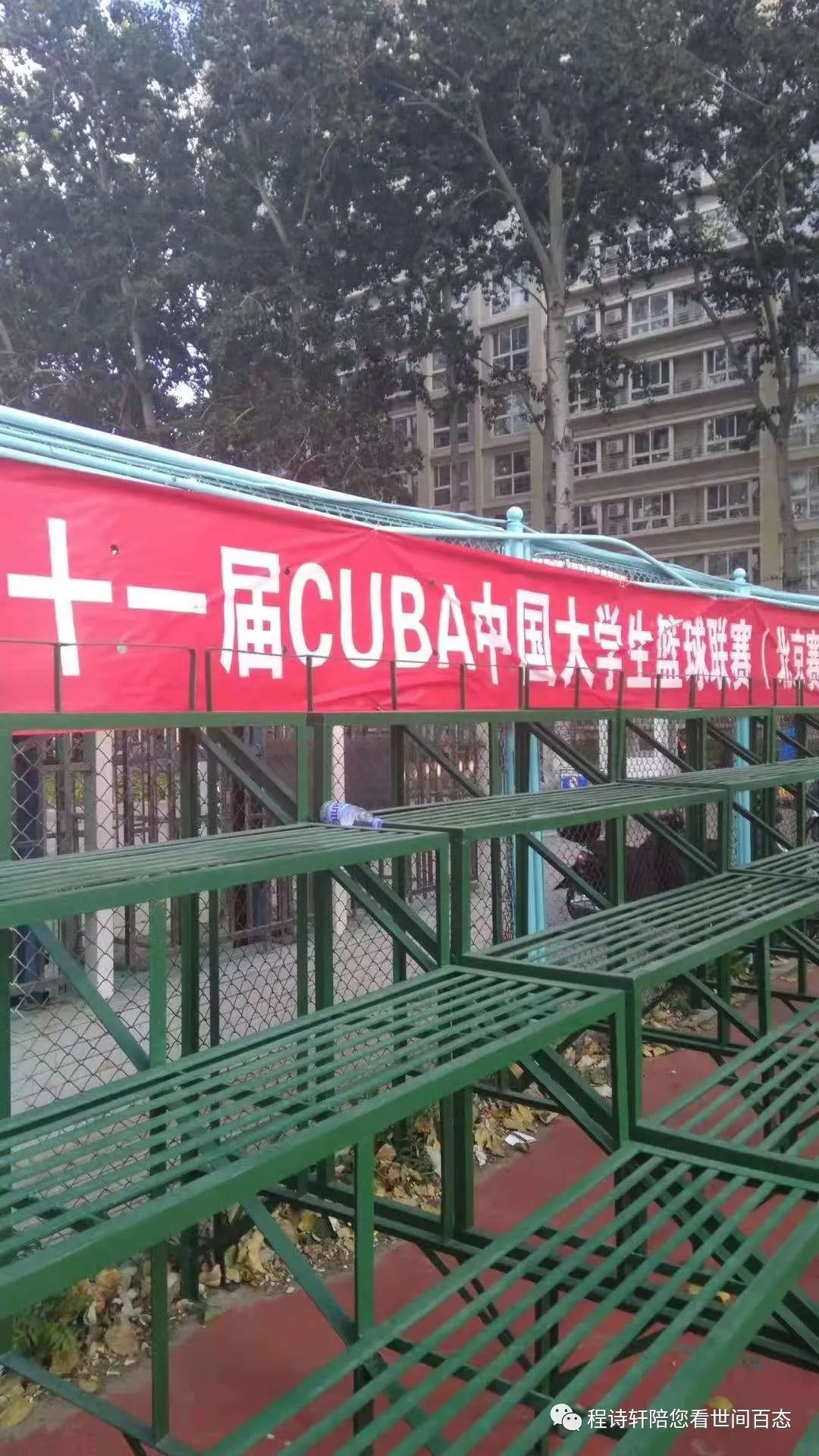 比赛对手很强的成语_比喻比赛的对手力量不强_比喻对手力量比赛强的句子