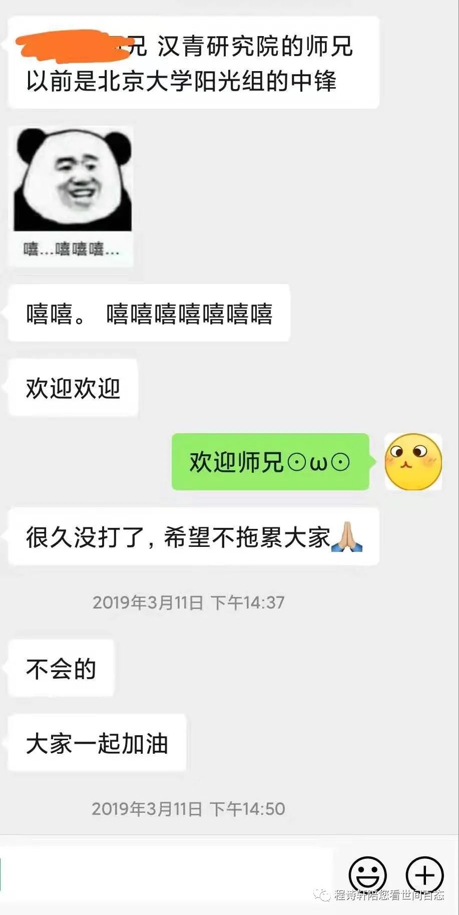 比喻比赛的对手力量不强_比喻对手力量比赛强的句子_比赛对手很强的成语