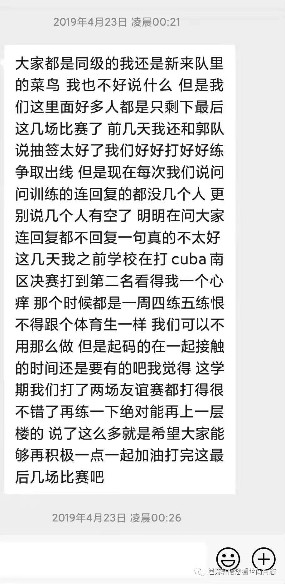 比喻比赛的对手力量不强_比赛对手很强的成语_比喻对手力量比赛强的句子