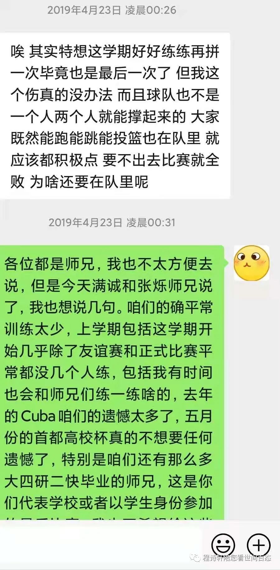 比喻对手力量比赛强的句子_比喻比赛的对手力量不强_比赛对手很强的成语