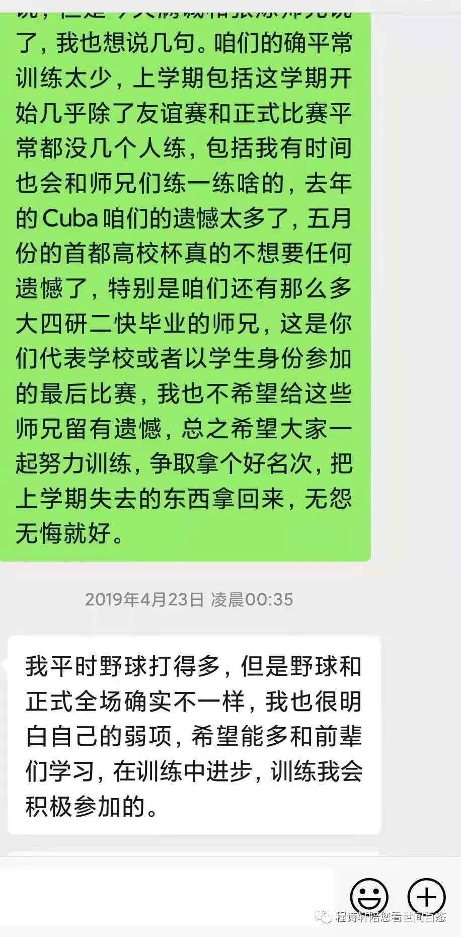 比喻对手力量比赛强的句子_比赛对手很强的成语_比喻比赛的对手力量不强