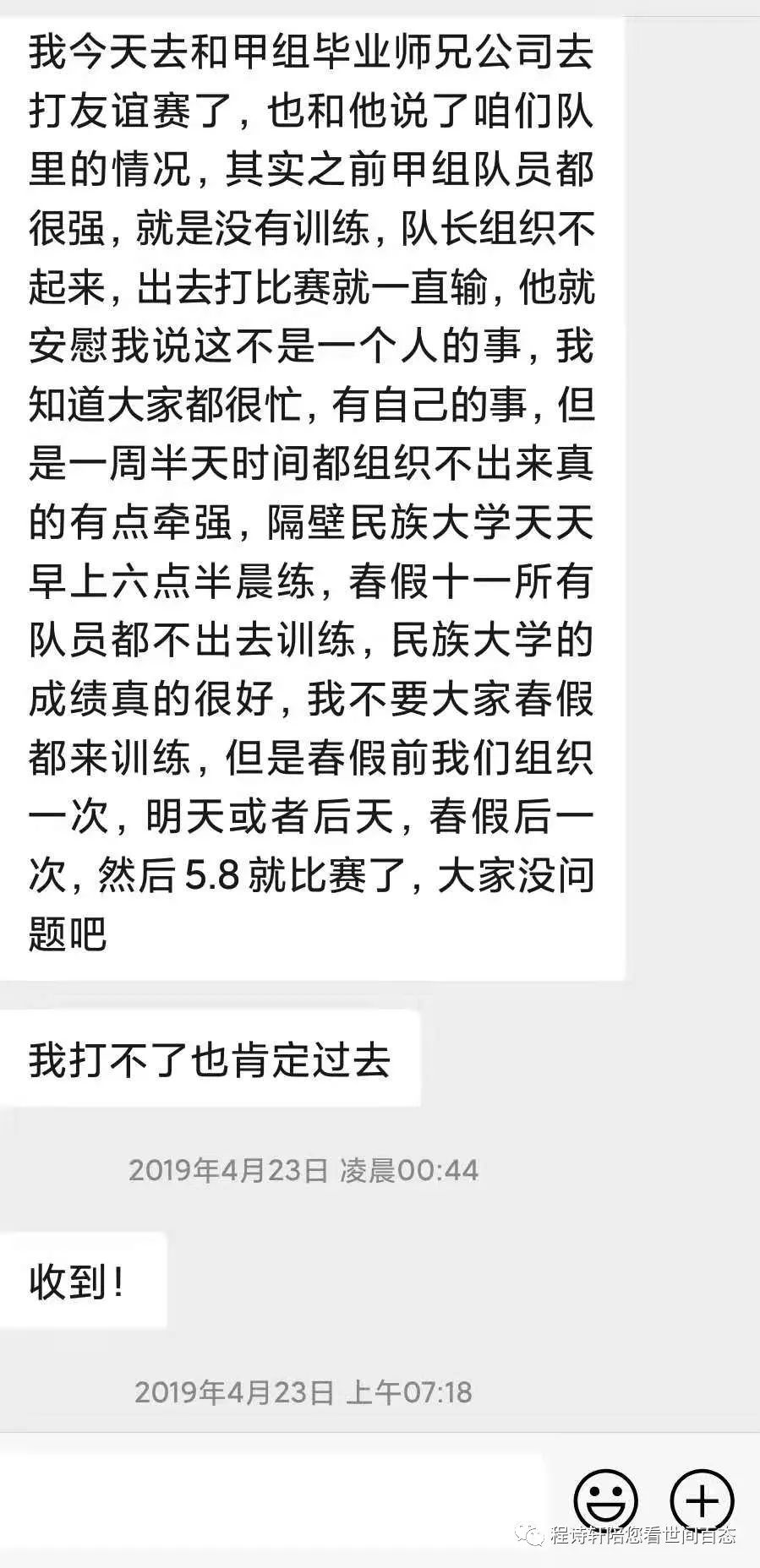 比喻对手力量比赛强的句子_比喻比赛的对手力量不强_比赛对手很强的成语