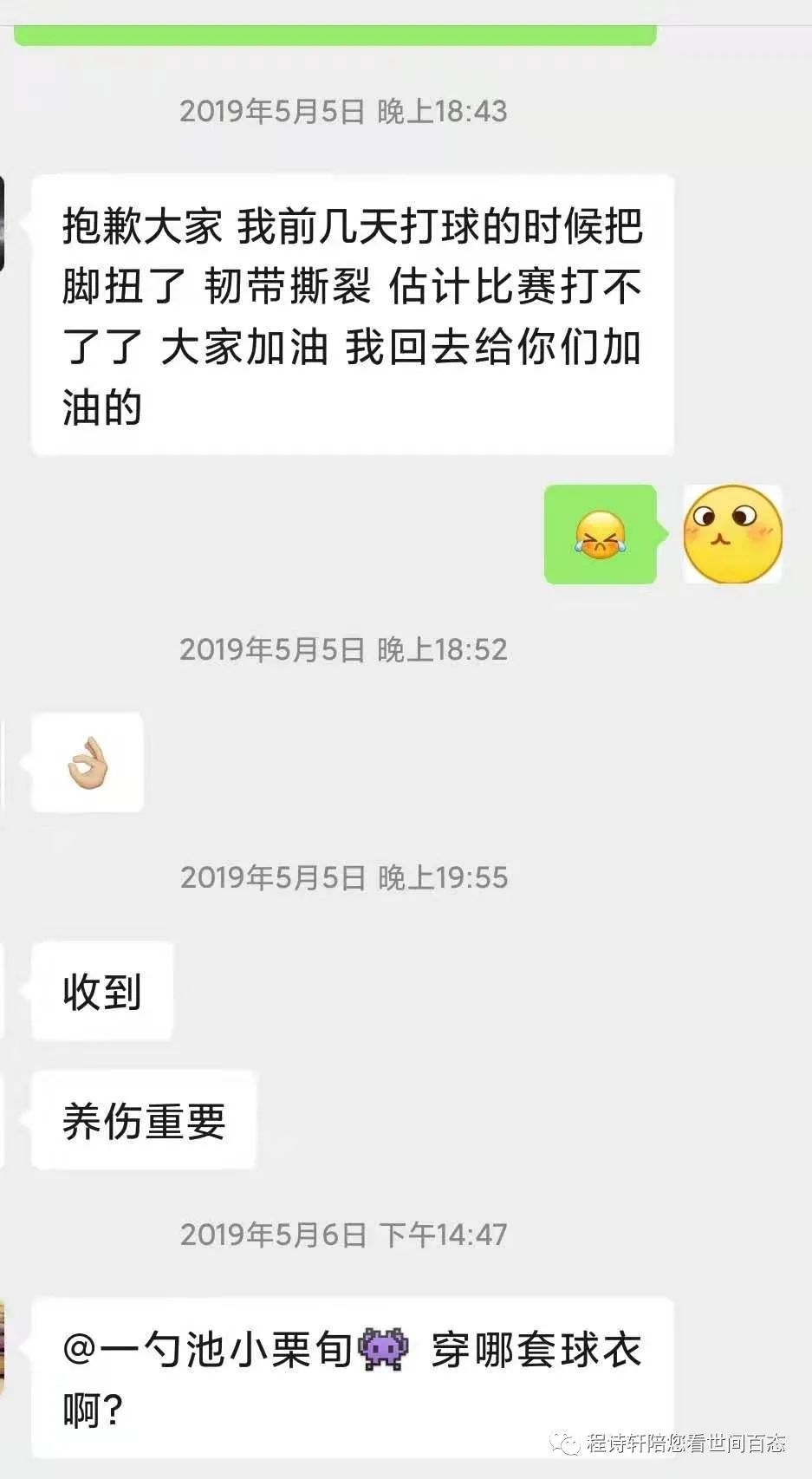 比喻对手力量比赛强的句子_比赛对手很强的成语_比喻比赛的对手力量不强
