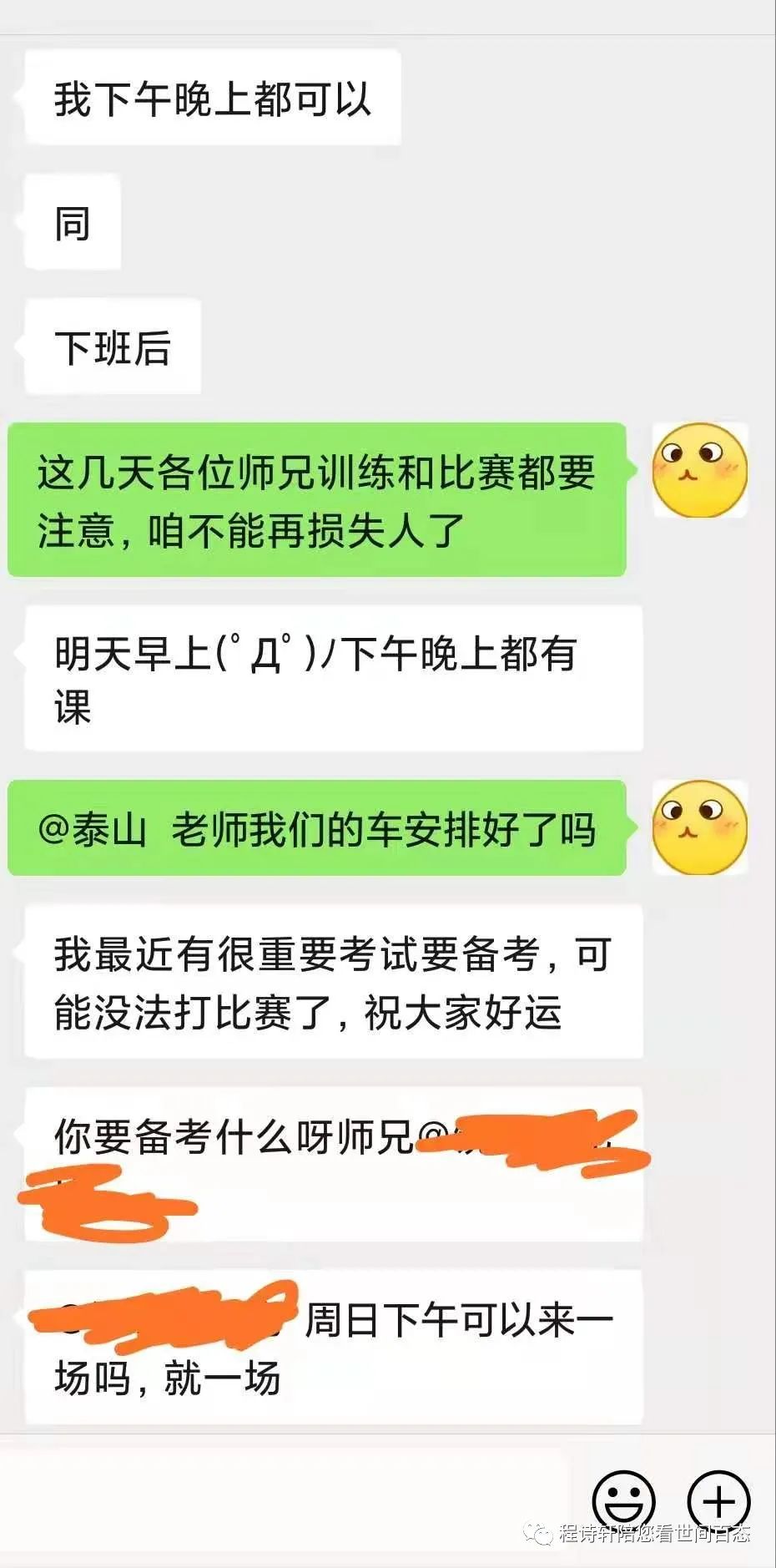 比赛对手很强的成语_比喻对手力量比赛强的句子_比喻比赛的对手力量不强