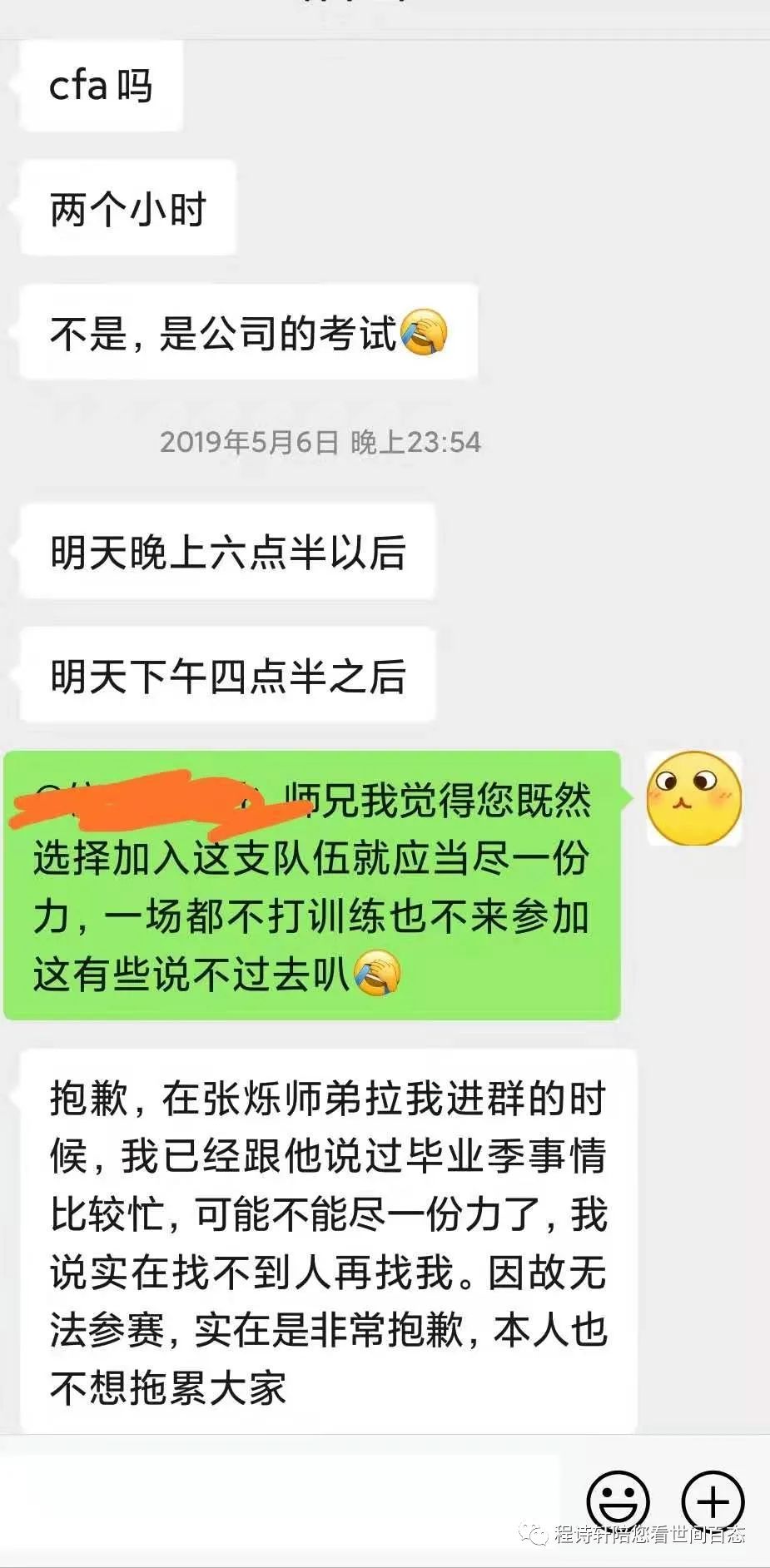 比赛对手很强的成语_比喻对手力量比赛强的句子_比喻比赛的对手力量不强