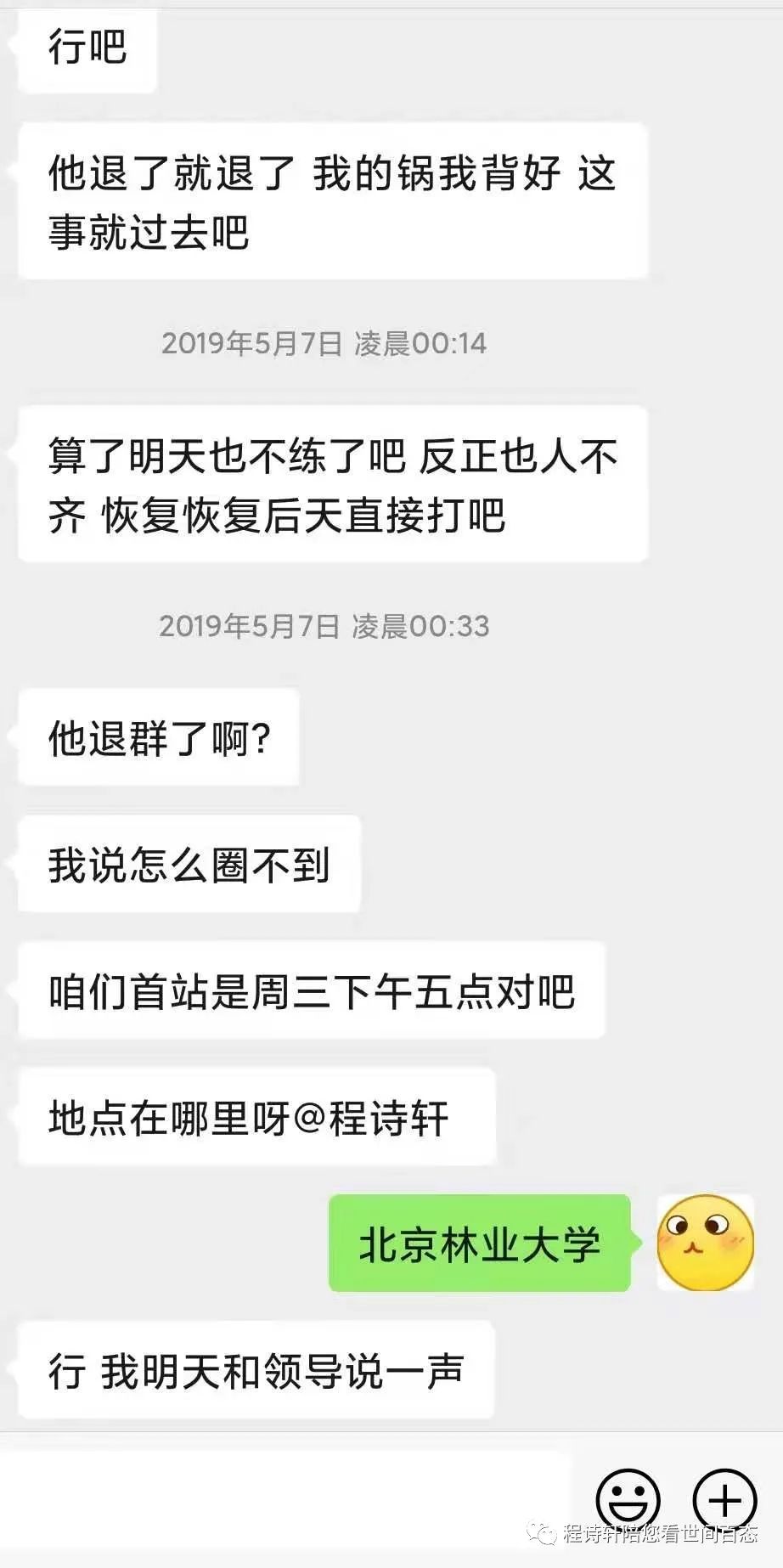 比赛对手很强的成语_比喻对手力量比赛强的句子_比喻比赛的对手力量不强