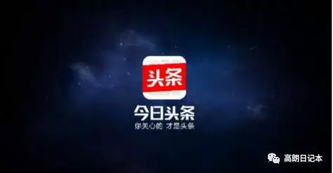 今日头条新手入门指南：从注册到成为高手的完整攻略